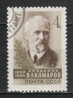 Stamped USSR 2853 mi 3659 €0.30