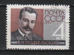 Stamped USSR 2392 mi 2683 €0.50