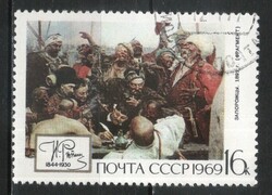 Stamped USSR 2851 mi 3655 €0.30