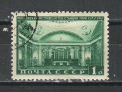 Stamped USSR 2266 mi 1488 €3.00