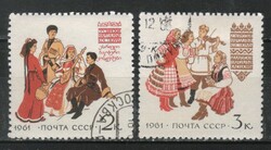 Stamped USSR 2318 mi 2478-2479 EUR 0.60