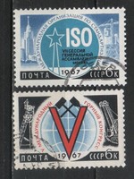 Stamped USSR 2695 mi 3332-3333 €0.60