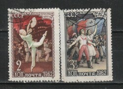 Stamped USSR 2368 mi 2578-2579 EUR 0.60