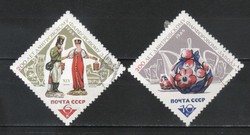 Stamped USSR 2637 mi 3173-3174 €0.60