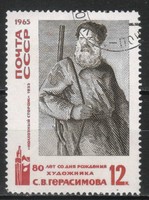 Stamped USSR 2547 mi 3166 €0.50