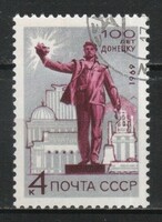 Stamped USSR 2848 mi 3649 €0.30