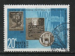 Stamped USSR 2799 mi 3564 €0.50