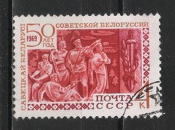 Stamped USSR 2823 mi 3595 €0.30