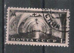 Stamped USSR 2268 mi 1490 €3.00