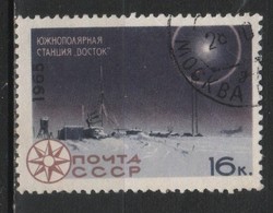 Stamped USSR 2818 mi 3129 €0.50