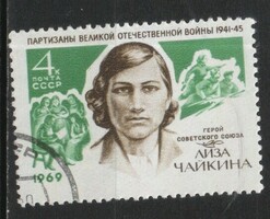 Stamped USSR 2857 mi 3674 €0.30