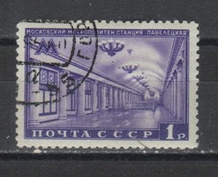 Stamped USSR 2267 mi 1489 €3.00