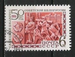 Stamped USSR 2824 mi 3596 €0.30