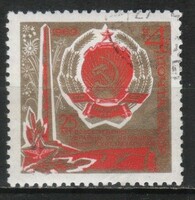 Stamped USSR 2859 mi 3678 €0.30