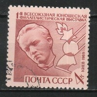 Stamped USSR 2865 mi 3685 €0.30