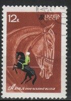 Stamped USSR 2759 mi 3461 €0.80
