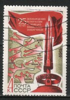 Stamped USSR 2844 mi 3640 €0.30