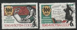 Stamped USSR 2421 mi 2885-2886 EUR 0.60