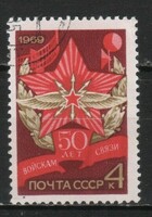 Stamped USSR 2868 mi 3686 €0.30