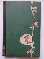 István Fekete: vuk - storybook with drawings by Pál Cherszán - old, first edition (1965)