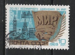Stamped USSR 2843 mi 3636 €0.30