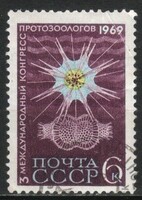 Stamped USSR 2839 mi 3630 €0.30
