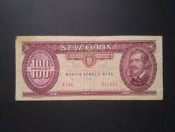Magyarország 100 Forint 1992 F