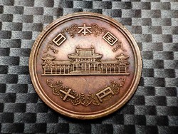 Japan 10 yen, (1973)