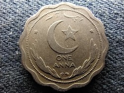 Dominion of Pakistan (1947-1956) 1 anna 1951 (id66291)