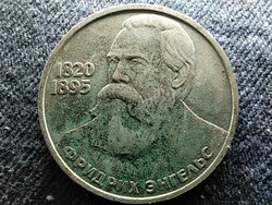 165th Anniversary of the Birth of the Soviet Union Friedrich Engels 1 ruble 1985 (id61261)