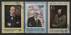 Stamped USSR 3006 mi 3907-3909 EUR 0.90