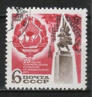 Stamped USSR 2884 mi 3715 €0.30