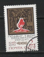 Stamped USSR 2902 mi 3761 €0.30