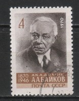 Stamped USSR 2922 mi 3810 €0.30