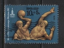 Stamped USSR 3352 mi 4709 €0.50