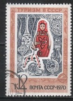 Stamped USSR 2929 mi 3815 €0.30