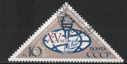 Stamped USSR 3105 mi 4082 €0.70