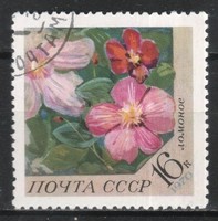 Stamped USSR 2937 mi 3822 €0.30