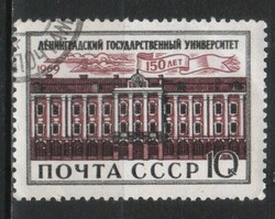 Stamped USSR 2879 mi 3599 EUR 0.30