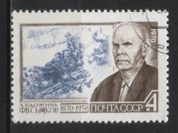Stamped USSR 2957 mi 3729 €0.30