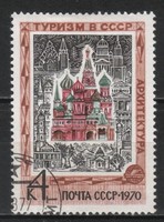 Stamped USSR 2923 mi 3812 €0.30