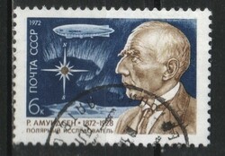 Stamped USSR 3073 mi 4026 €1.30