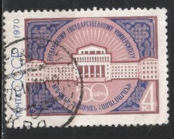 Stamped USSR 2914 mi 3794 EUR 0.30