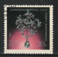 Stamped USSR 3047 mi 3955 i €0.50