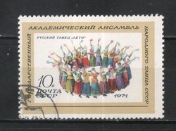 Stamped USSR 2963 mi 3850 €0.30