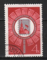 Stamped USSR 2912 mi 3792 €0.30