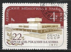 Stamped USSR 2974 mi 3875 €0.30