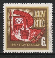 Stamped USSR 2972 mi 3866 €0.30