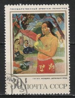 Stamped USSR 2947 mi 3836 €0.30