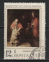 Stamped USSR 2943 mi 3833 €0.30